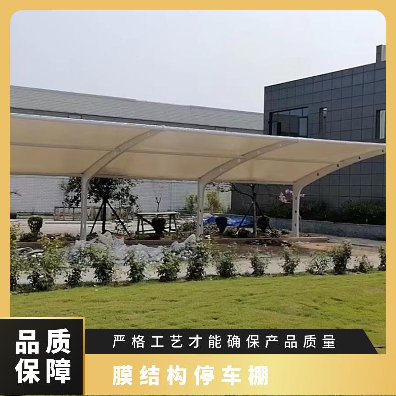 工业园停车场张拉膜结构施工 方案简约唯美 坚实稳固 非标可创意