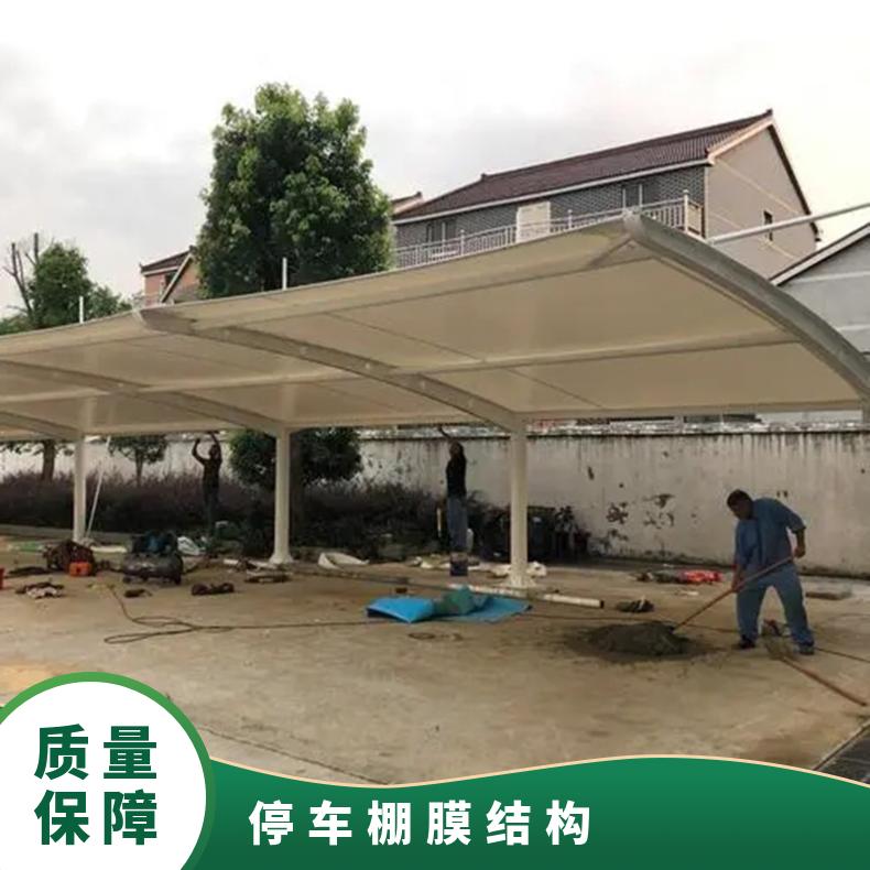 体育馆汽车车棚膜结构工厂 设计方案简约美观抗击性好 耐老化
