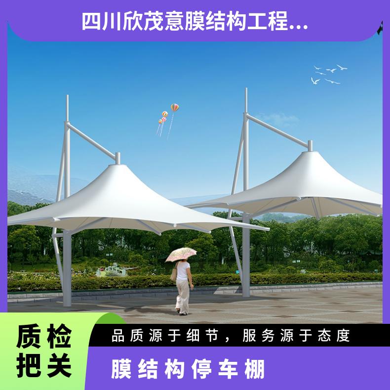 大型商场停车场膜结构 舞台张拉膜 七字形PVDF材质美观可定制