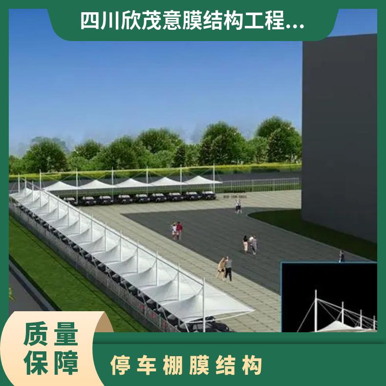 办公楼自行车车棚膜结构厂家 公司简约美观抗击性好 耐老化