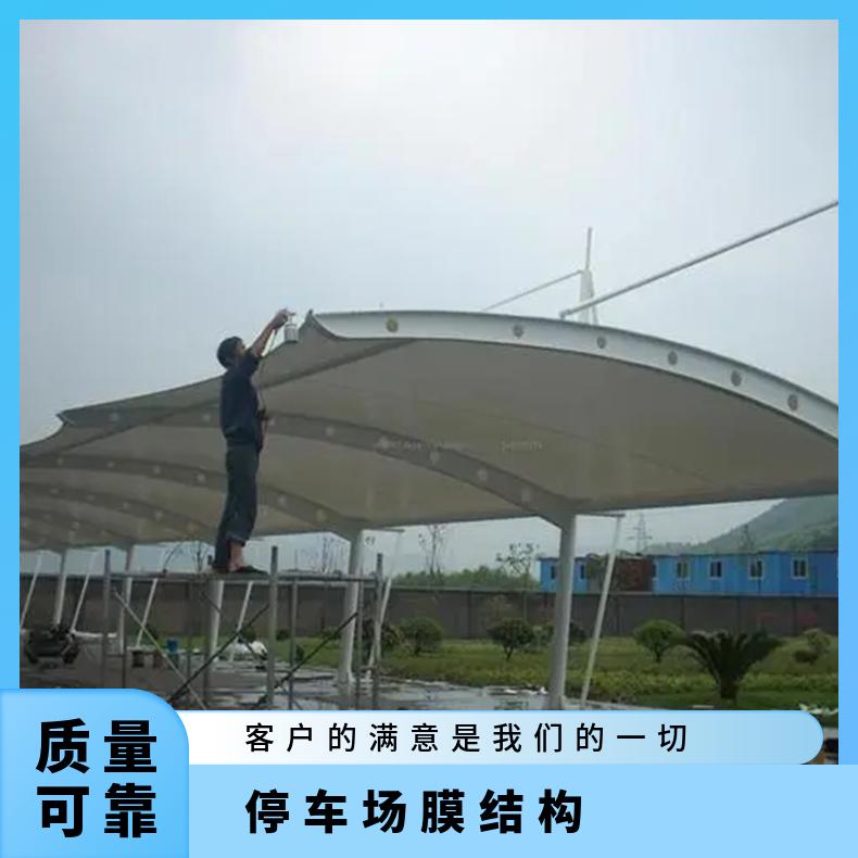 学校汽车停车棚膜结构方案单双向拉杆式风格多样