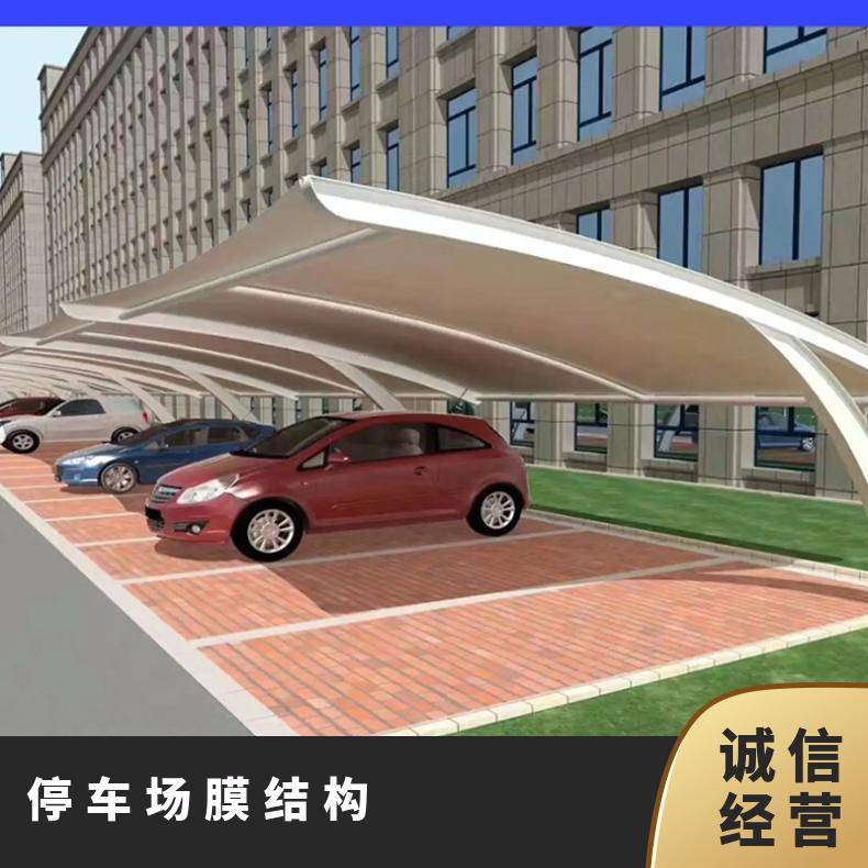 景区停车场膜结构厂家单挑双挑吊杆式加固框架 抗冲击性好风格多