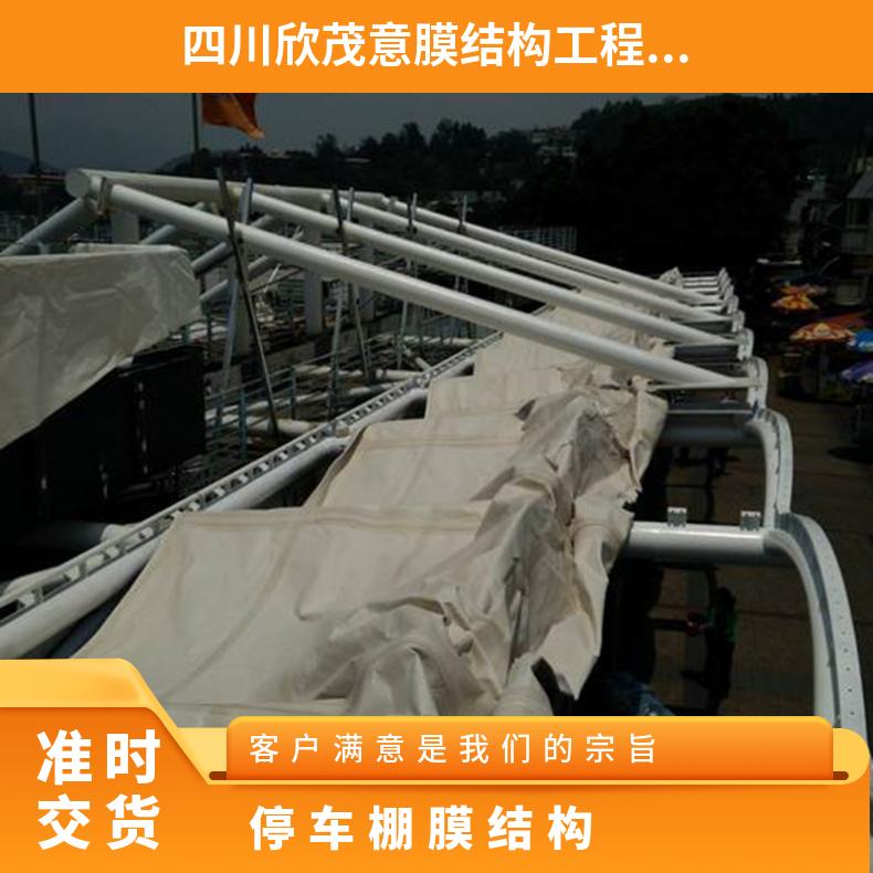 公交站汽车停车棚膜结构工厂 设计方案款式多样 时尚美观