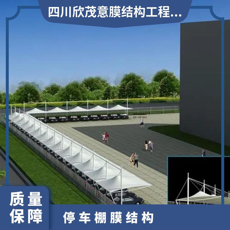 体育馆自行车车棚膜结构施工 方案简约美观抗击性好 耐老化