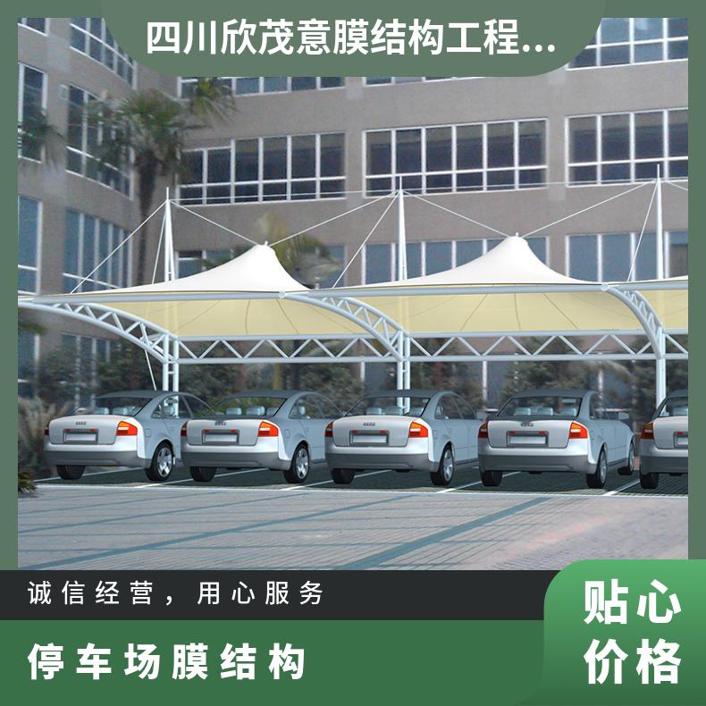 夜市停车场膜结构公司七字型PVC/PVDF材质品种多样 可定制