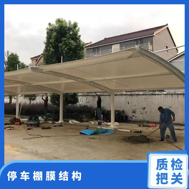 公园电动车张拉膜结构工厂 设计方案简约美观抗击性好 耐老化