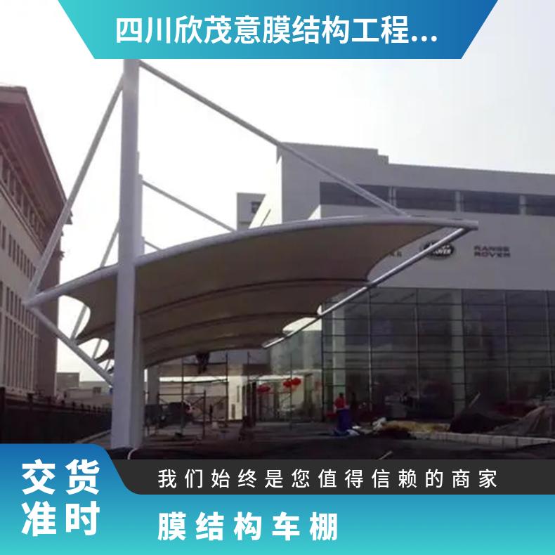 户外停车棚张拉膜结构工厂单双向拉杆式按需定制
