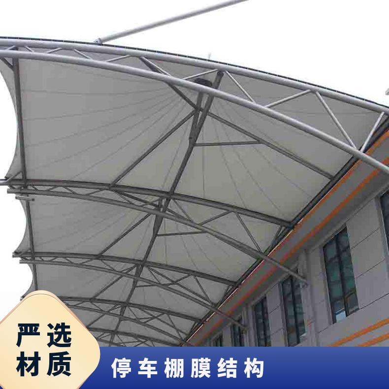 市政电动车张拉膜结构定做 图片款式多样 时尚美观