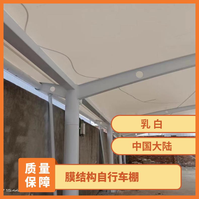 自行车停车棚 公交站防晒挡雨 双面斜拉式经久耐用室外