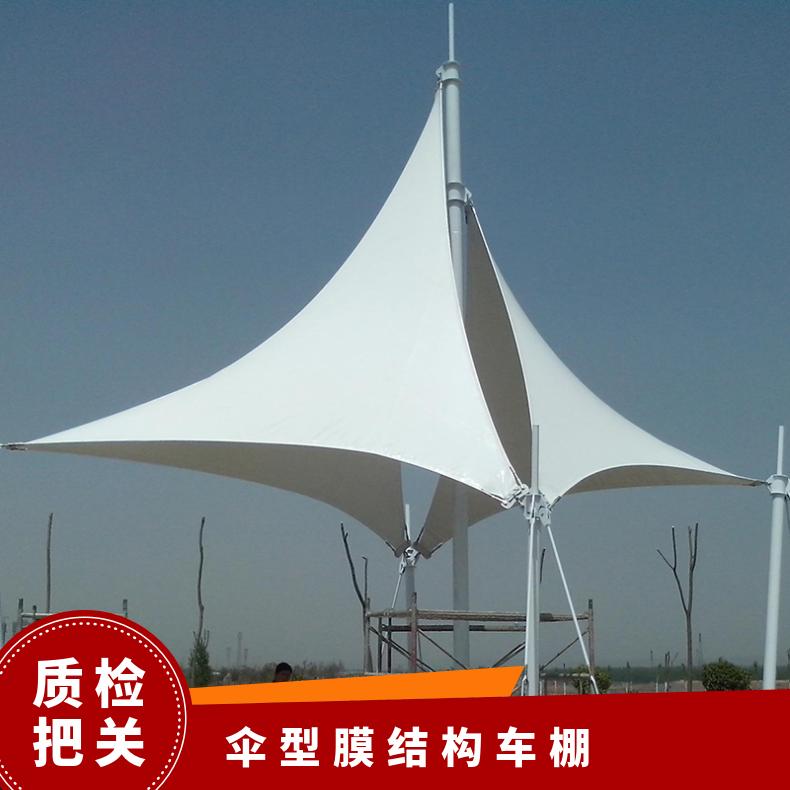 公园伞型景观膜结构施工简约唯美材质环保出效果图 安装可定制