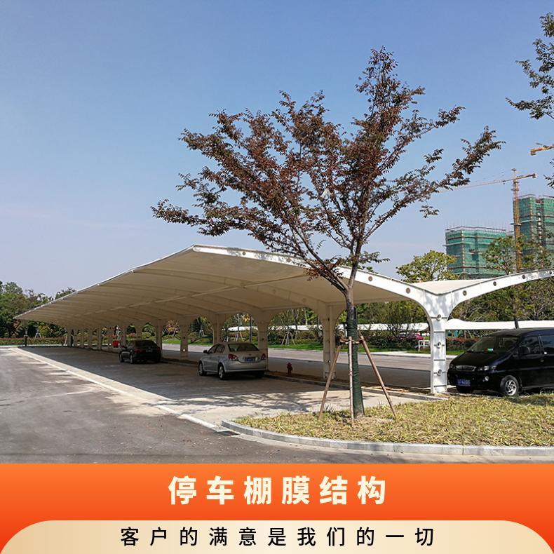 物流园自行车张拉膜结构施工 方案简约美观抗击性好 耐老化