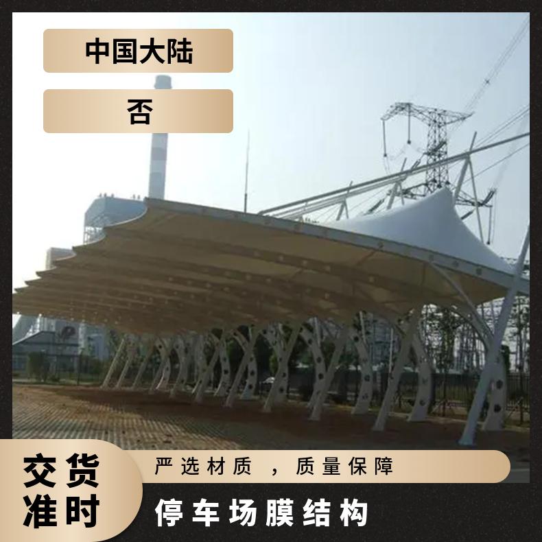 户外自行车车棚膜结构方案7/七/T字形风格多样