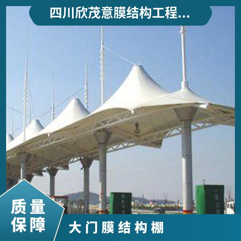 企业大门膜结构公司遮阳棚透光好个性化设计定制规格