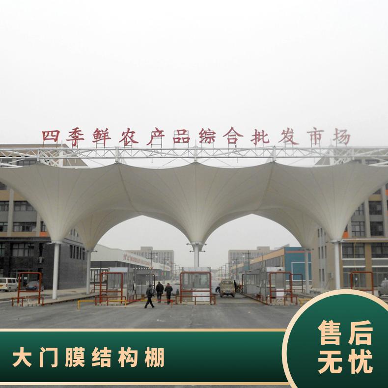 大学出入口膜结构厂家遮阳棚透光好个性化设计定制规格