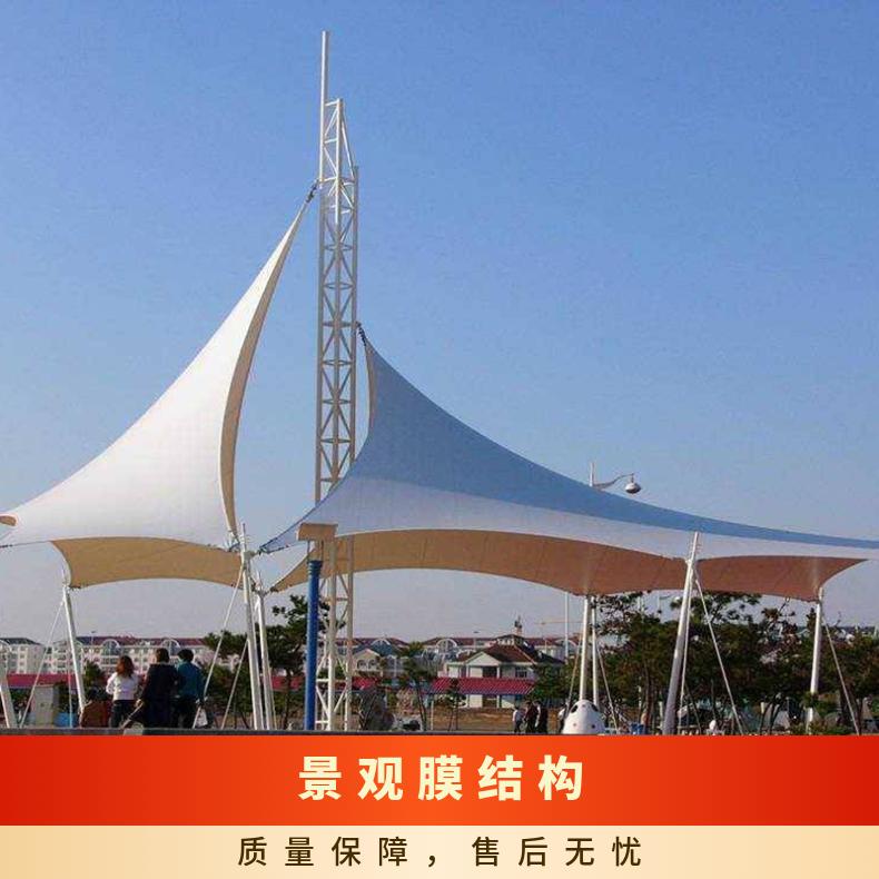 公园景观膜结构施工透光性好阻隔紫外线支持定制