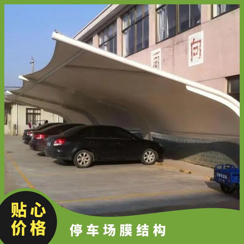 小商品城停车场膜结构价7字型PVC/PVDF材质风格多样 美观