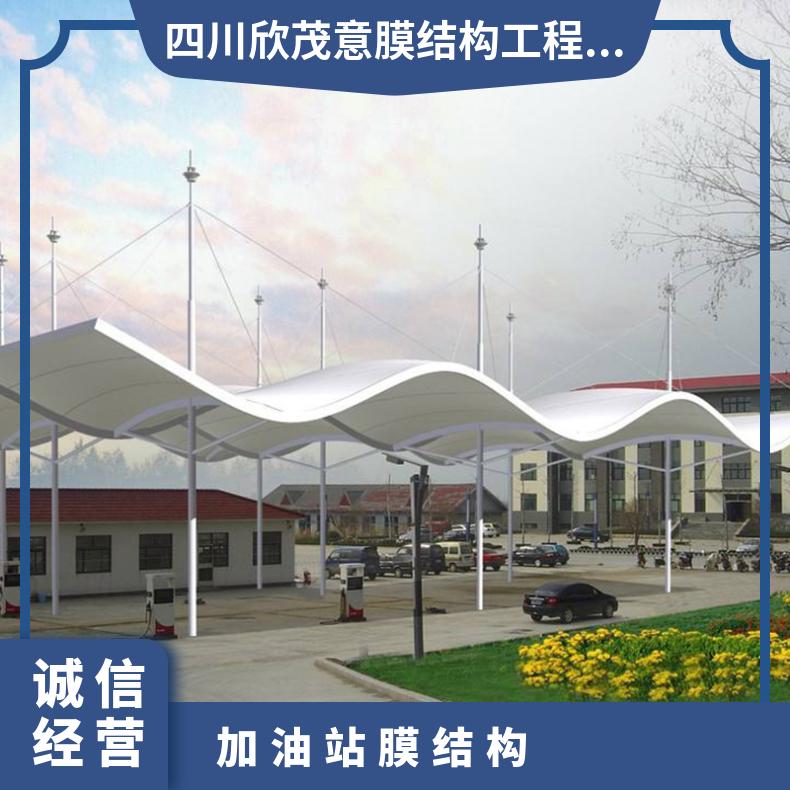 收费站加油站膜结构外形美观防火抗震 可定制规格
