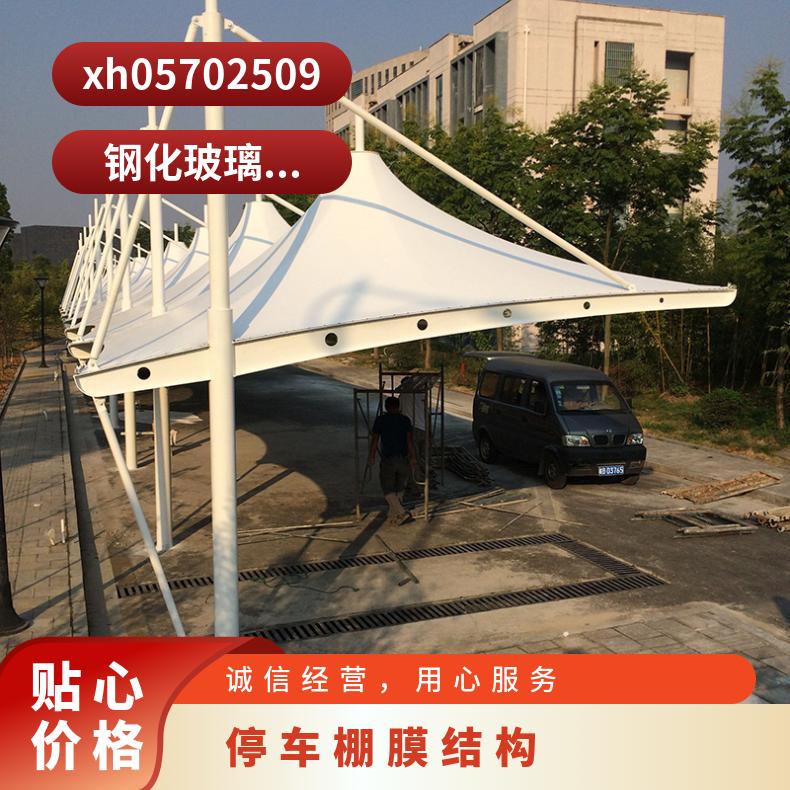 夜市汽车车棚膜结构定做 图片款式多样 时尚美观