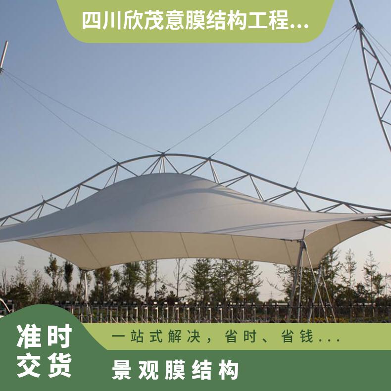 沙滩景观膜结构看台抗风强规格多样质量保证可定制设计