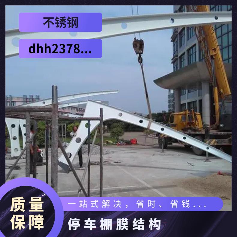 大学停车棚张拉膜结构定做 图片款式多样 时尚美观