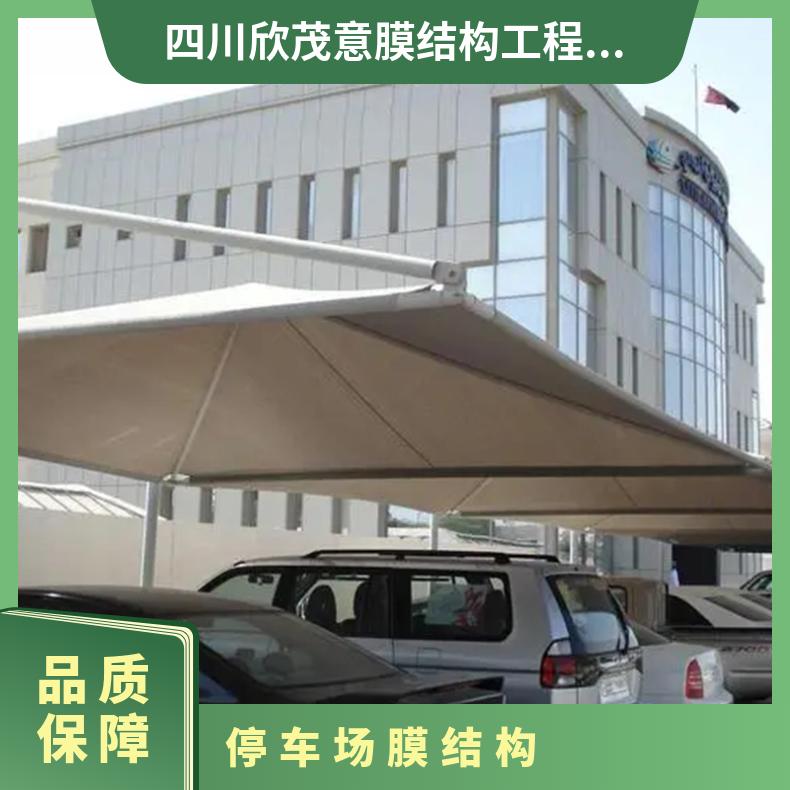 大型商场停车场膜结构定制单挑双挑吊杆式加固框架 抗冲击性好风