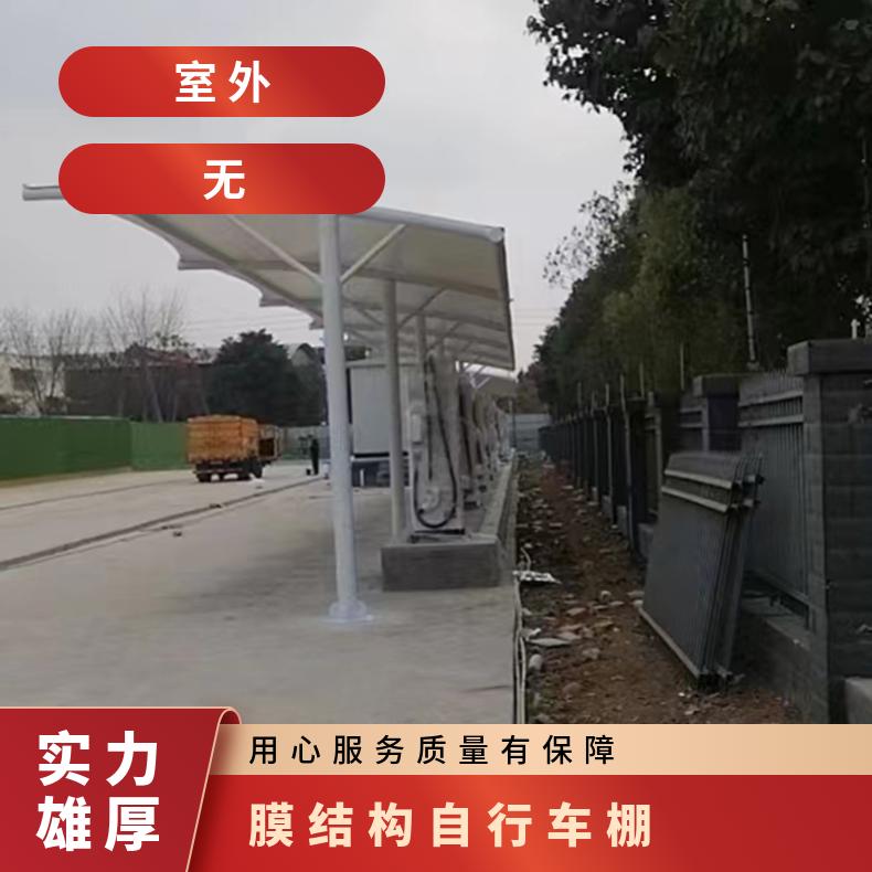 景区自行车停车棚 抗风耐磨张拉式经久耐用膜结构乳白