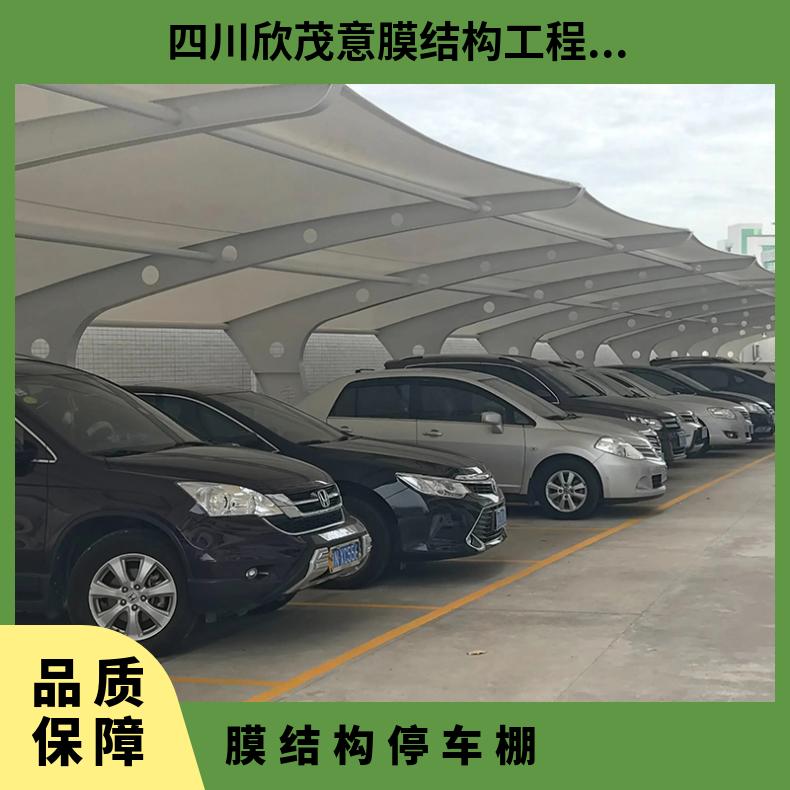 游乐园停车场膜结构公司七字形PVC材质美观可定制
