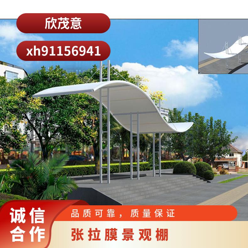 小区观景棚膜结构工厂PVC膜布品种多样效果图/安装承包服务