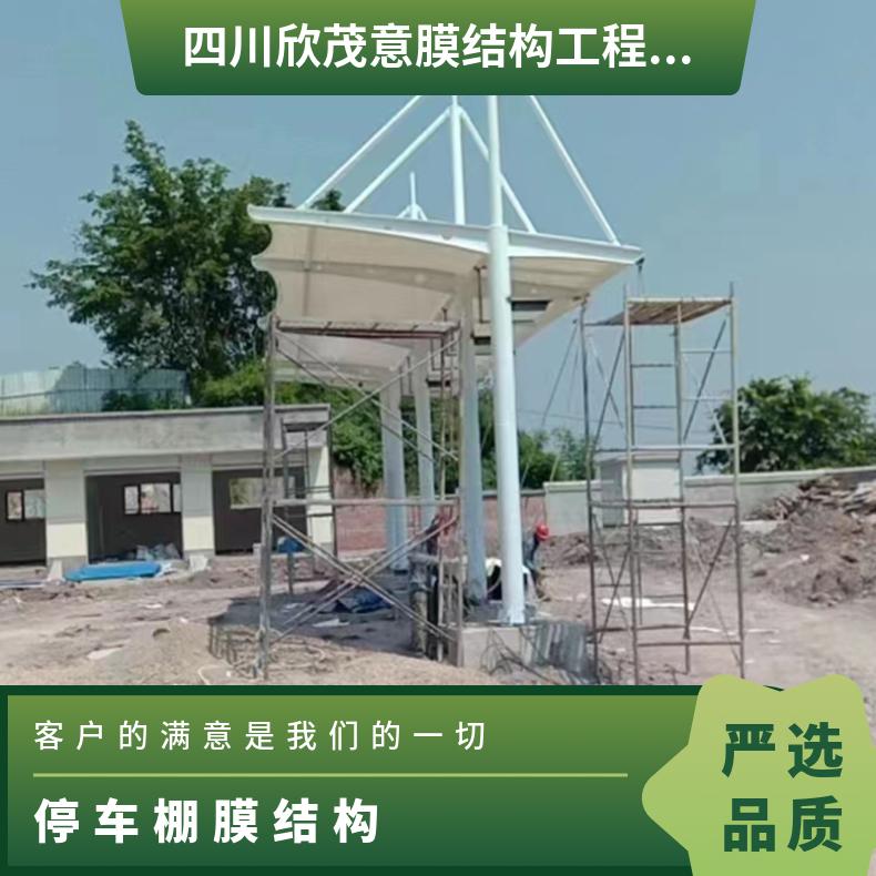 厂家定制大学老师汽车充电桩电动车停车膜结构连帽结构提供图纸