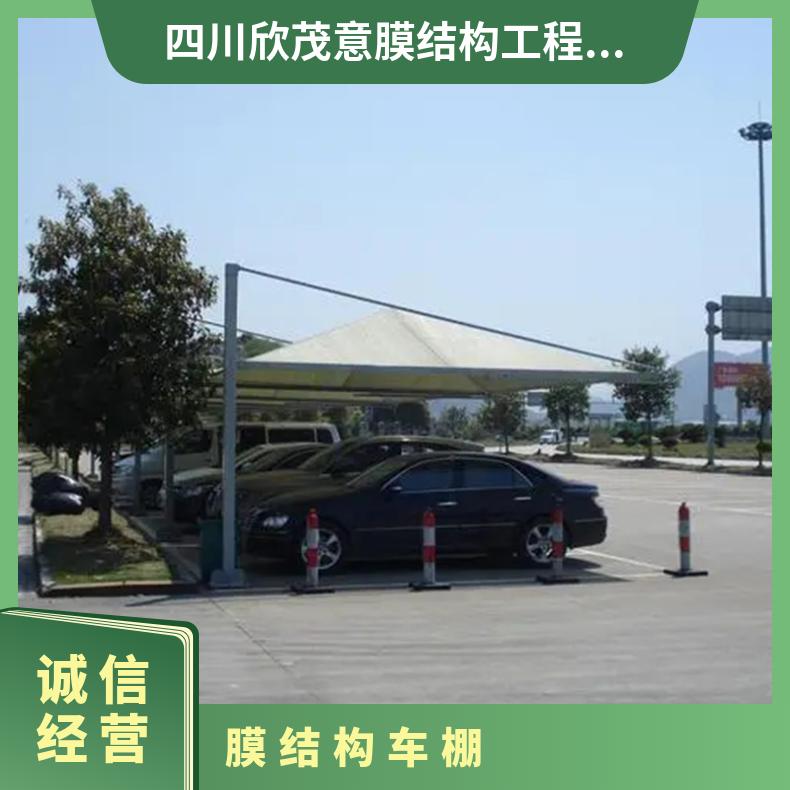 小区自行车车棚膜结构工厂单双向拉杆式按需定制