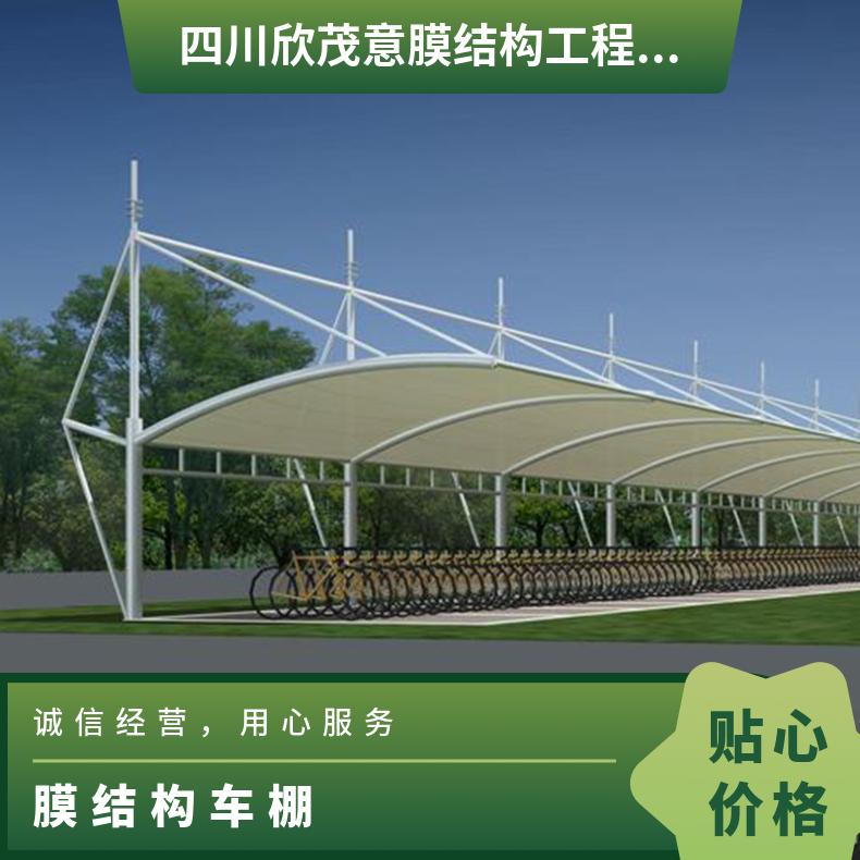 游乐园汽车车棚膜结构安装7/七/T字形按需定制