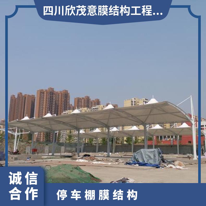农家乐汽车停车棚膜结构工厂 设计方案款式多样 时尚美观