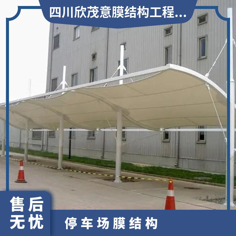 景区停车场膜结构效果图 伞帽/吊帽式加固框架 抗冲击性好风格多样