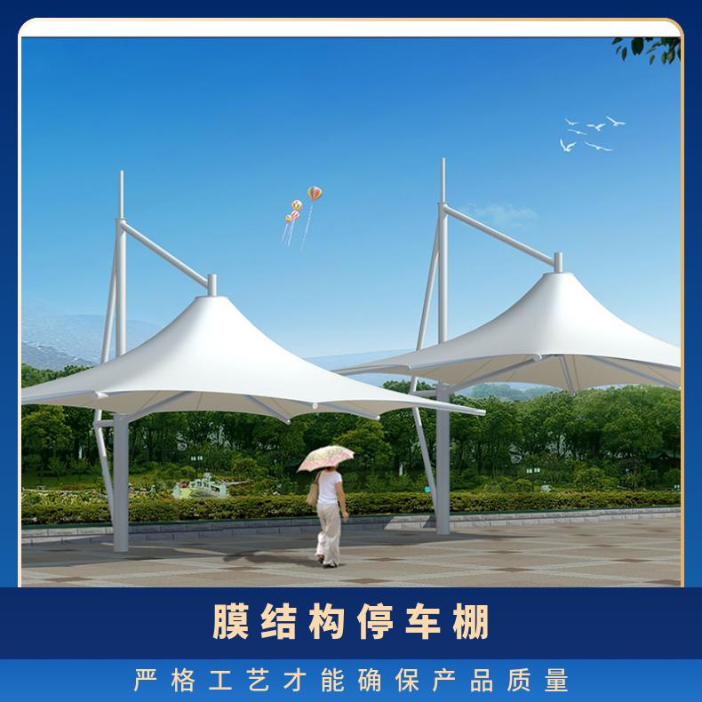 小学停车场膜结构价7字形PVC材质美观可定制