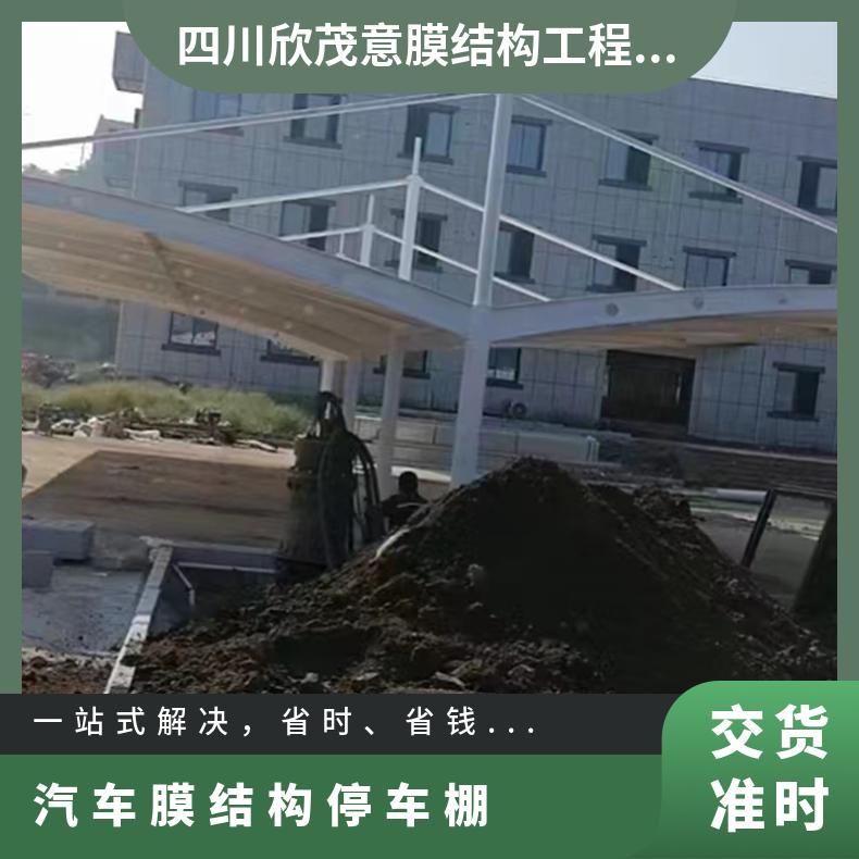 公园汽车停车棚张拉膜结构PVC膜布 规格齐全设计/安装服务