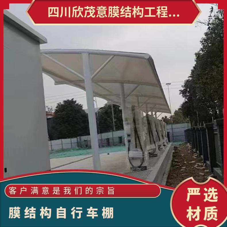 工业园自行车停车棚 抗风耐磨张拉式工厂提供设计/安装