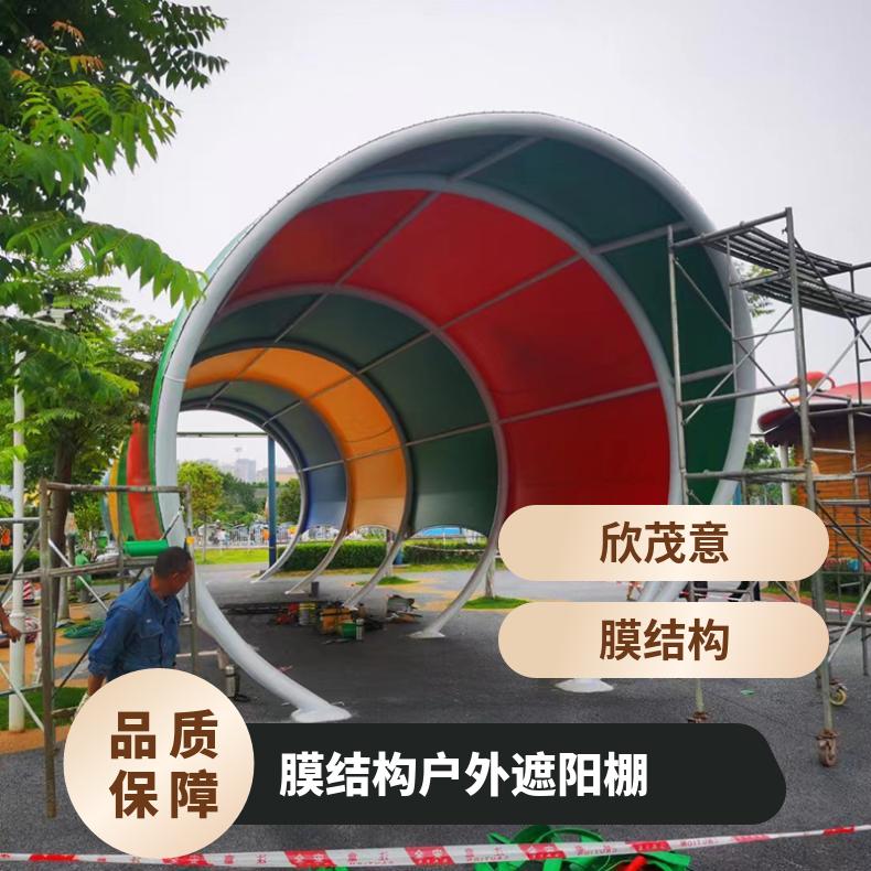 公园遮阳棚膜结构伞棚造价加厚材质防雨抗风 创意效果定制样式