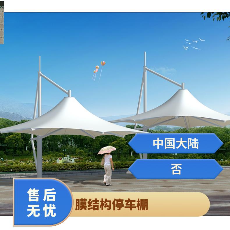 大型商场停车场膜结构价明细7字形PVDF材质美观可定制