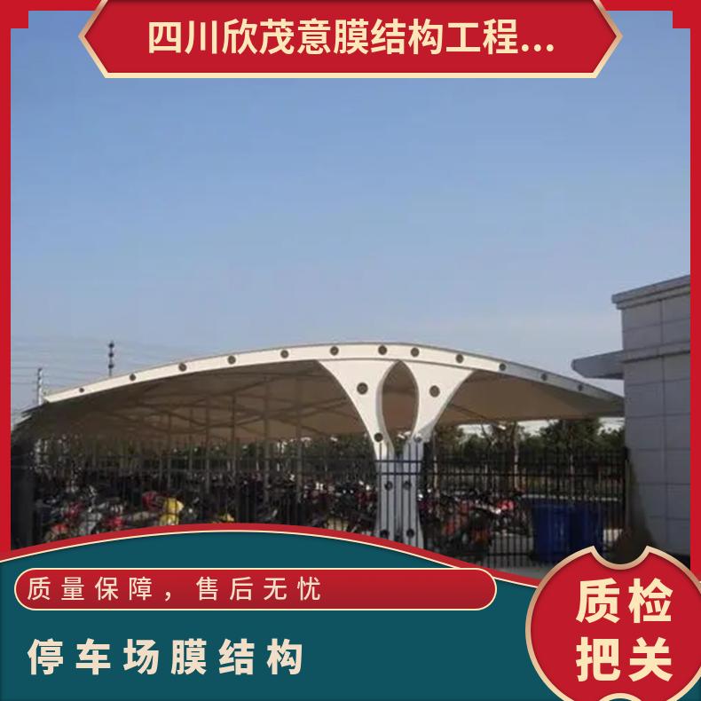 水上乐园汽车车棚膜结构公司7/七/T字形风格多样