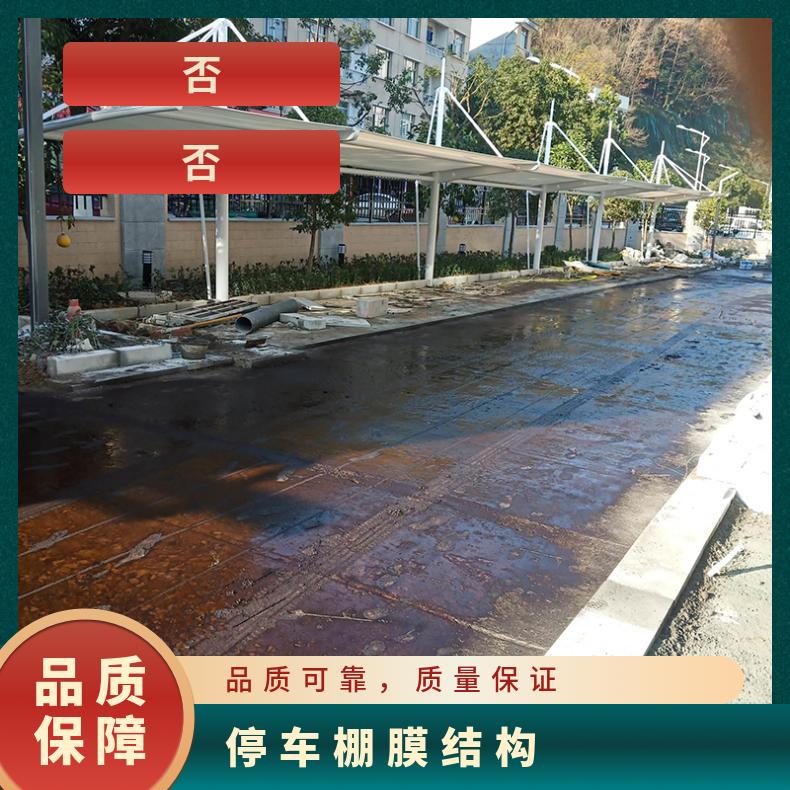 火车站停车场张拉膜结构造价 安装款式多样 时尚美观