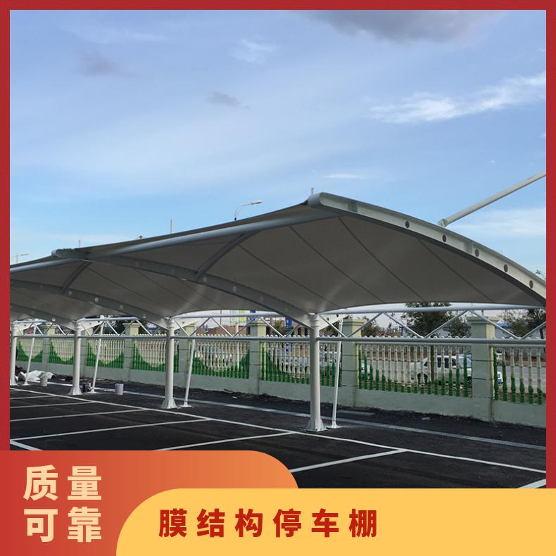高中停车场膜结构 电瓶车遮阳棚 七字形PVDF材质美观可定制