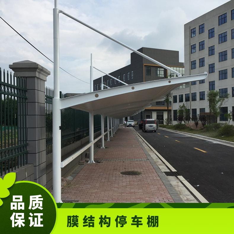 音乐广场汽车停车棚膜结构工厂 设计方案简约唯美 坚实稳固 非标可
