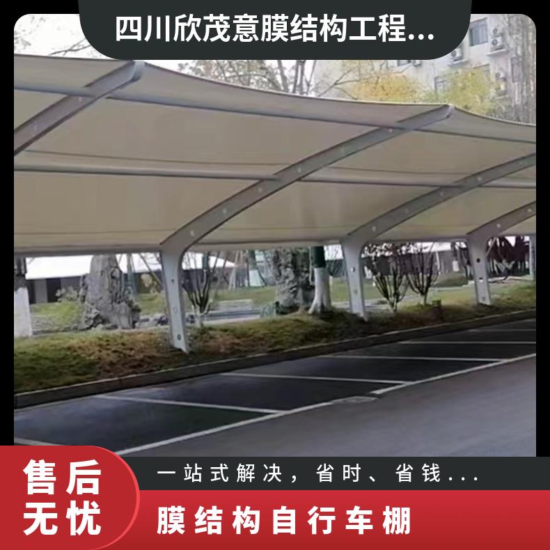 自行车停车棚 景区ETFE材质双面斜拉式工厂提供设计/安装