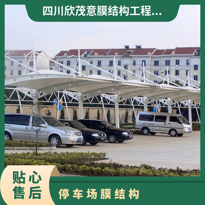 大学停车场膜结构七字型PVC/PVDF材质品种多样 可定制
