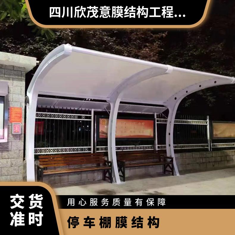 旅游区自行车张拉膜结构造价 安装简约美观抗击性好 耐老化