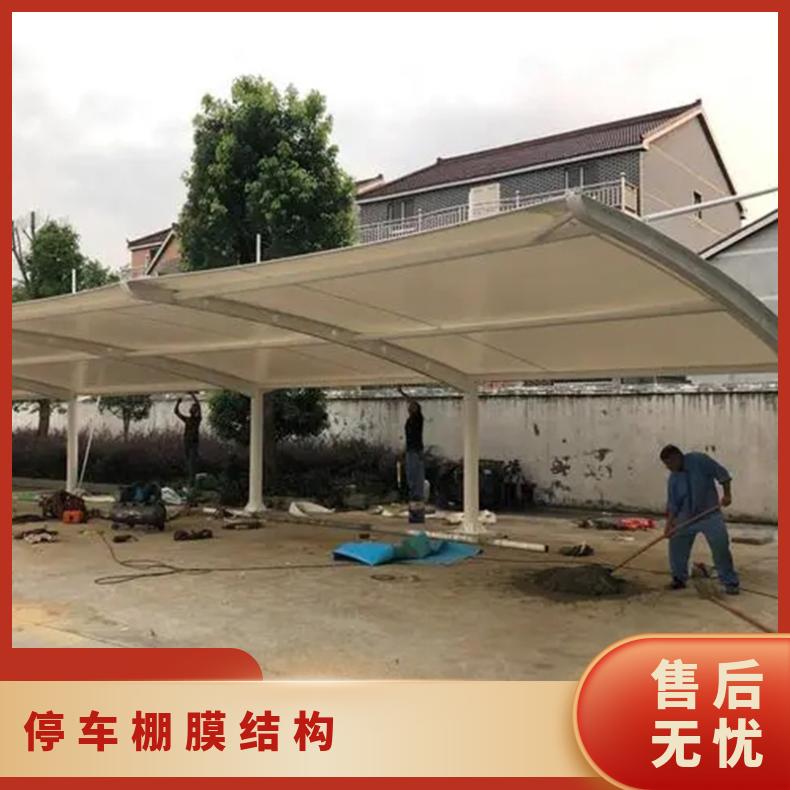 办公楼自行车膜结构施工 方案简约美观抗击性好 耐老化