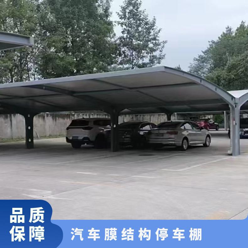 户外充电桩汽车停车棚膜结构PVC膜布 规格齐全设计/安装服务