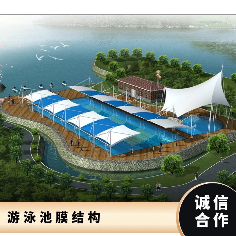 水上乐园大型张拉膜游泳池棚厂家定制 防晒美观阻燃好抗震强