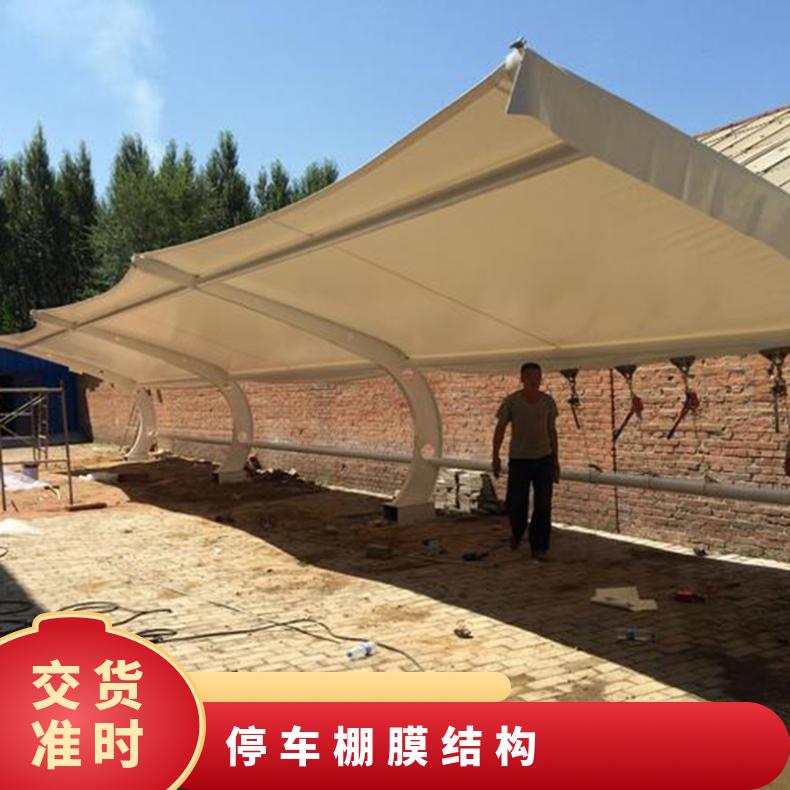 公交站自行车张拉膜结构造价 安装款式多样 时尚美观
