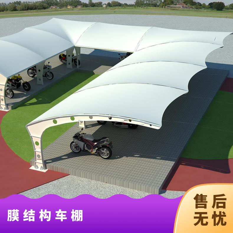 景区停车棚张拉膜结构安装单双向拉杆式按需定制